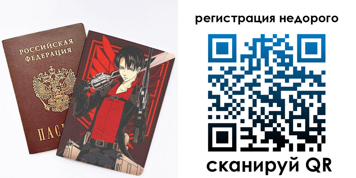 временная регистрация госуслуги в Поронайске