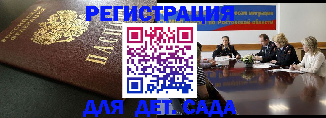 пропишу в квартире в Поронайске